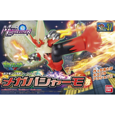 Bandai 5068395 Mega Blaziken Pokemon Model Kit